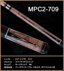 MEZZ“MPC-2シリーズ”絶賛発売中！: BLOG at On the hill !