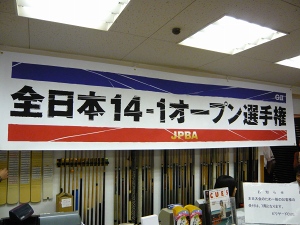 P1010871.jpg