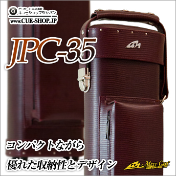 CUE-SHOP.JP：MEZZの定番“JPC-35”: BLOG at On the hill !