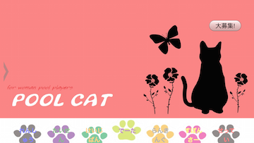 1206-title_poolcat.png