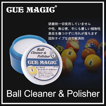150507ballcleaner.jpg