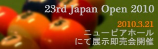 2010-japan-open.jpg