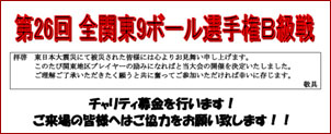 2011_all_kanto_b_youkou1.jpg