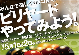 2012.4.19.jpg