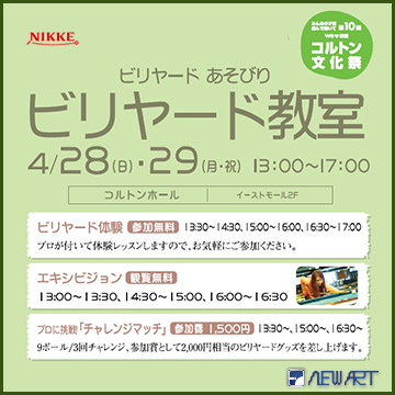 2013.4.23.jpg