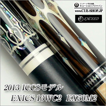 CUE-SHOP.JP：EXCEED 全日本選手権'13モデル！: BLOG at On the hill !