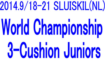 2014_WC-Jr_1.jpg