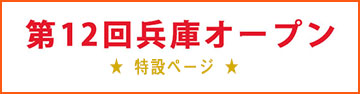 2014title360.jpg