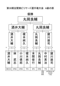 2015-A_03.jpg