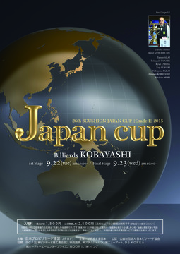 2015 JAPAN CUP.jpg