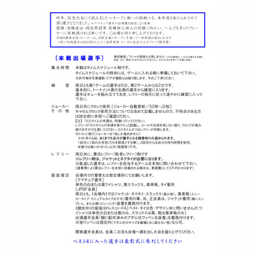 2015_TOKYO_02.jpg