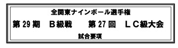 29-blc-top.jpg