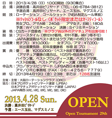 30ORCOP-in.jpg