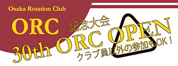 30ORCOP-top.jpg