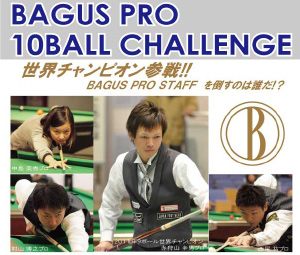 BAGUS-PRO-10BALL-CHALLENGE.jpg