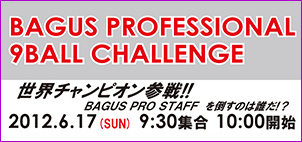 BAGUS-PROFESSIONAL-9BALL-CHALLENGE-new300.jpg