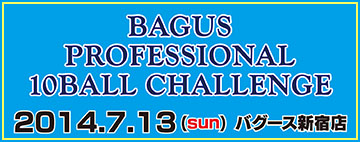 BAGUS PRO 10BALL CHALLENGE26-top.jpg