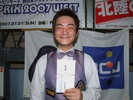 DSCF6200.jpg