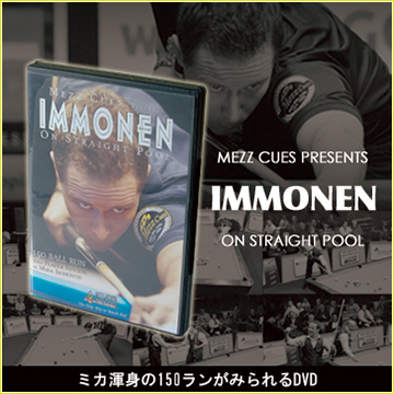 DVD_IMMONEN_360.jpg