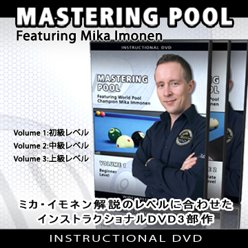 DVD_mastering_pool360.jpg