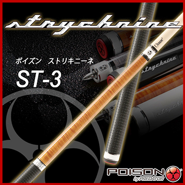 ストリキニーネST-3.jpg