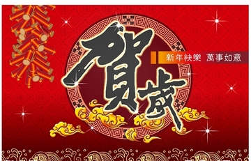 Happy New Year!.jpg