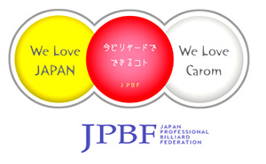 JPBF2012.jpg