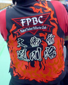 P1000081-5200.jpg