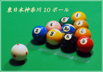 PC085236.jpg