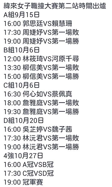 Screenshot_2014-08-28-19-34-53.jpg