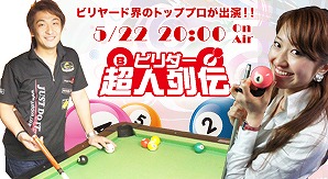 UST超人バナー.jpg