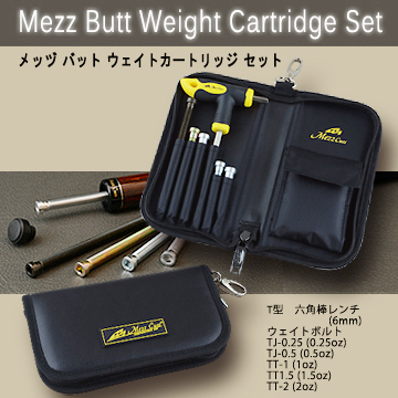 Weight　Cartridge set.jpg