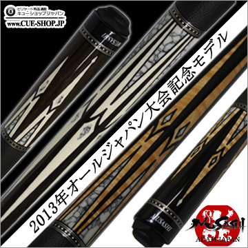 CUE-SHOP.JP：MUSASHI“倭”2013モデル！: BLOG at On the hill !