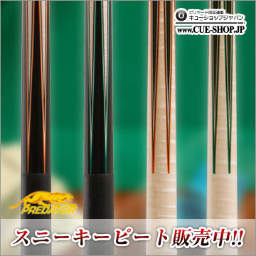 CUE-SHOP.JP：314-2付！スニーキーピート！: BLOG at On the hill !