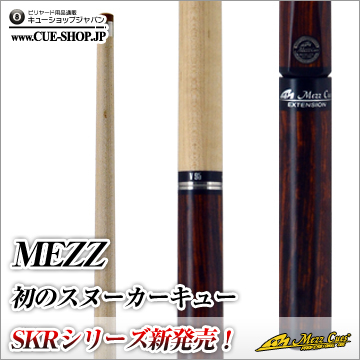 CUE-SHOP.JP：MEZZの定番“JPC-35”: BLOG at On the hill !