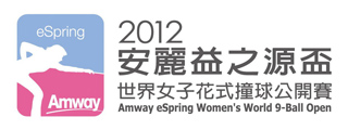 amway2012.jpg