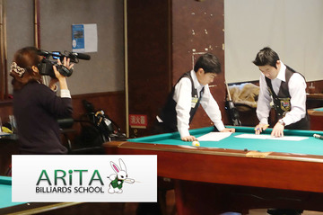 arita1130.jpg