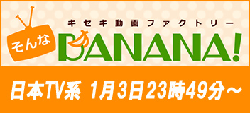 banana.jpg