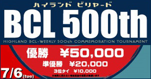 bcl500.jpg