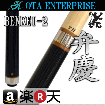 benkei2.gif