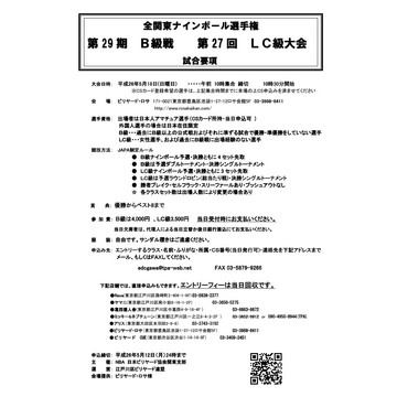 blc-new.jpg