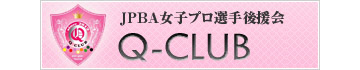 bnr_qclub.jpg