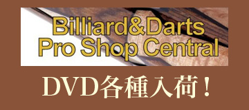 central-dvd.jpg