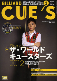 cues151.jpg