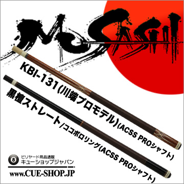 cueshop-20130925.jpg