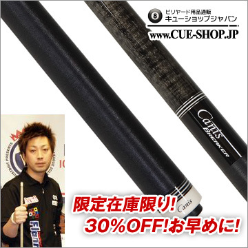 CUE-SHOP.JP：キャニスブレイカー30%OFF！: BLOG at On the hill !