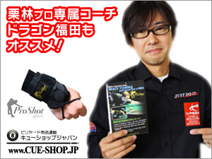 cueshop_ad_1120-proshot.jpg