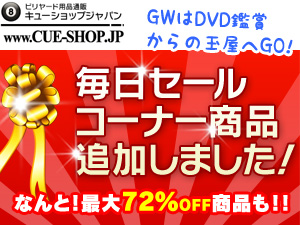 cueshopad-0503.jpg