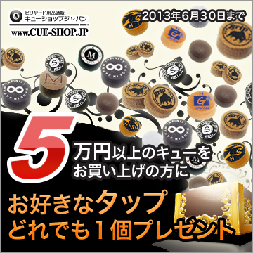 cueshopad-0610.jpg