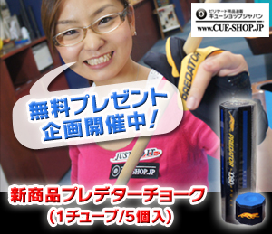 cueshopad-0915.jpg